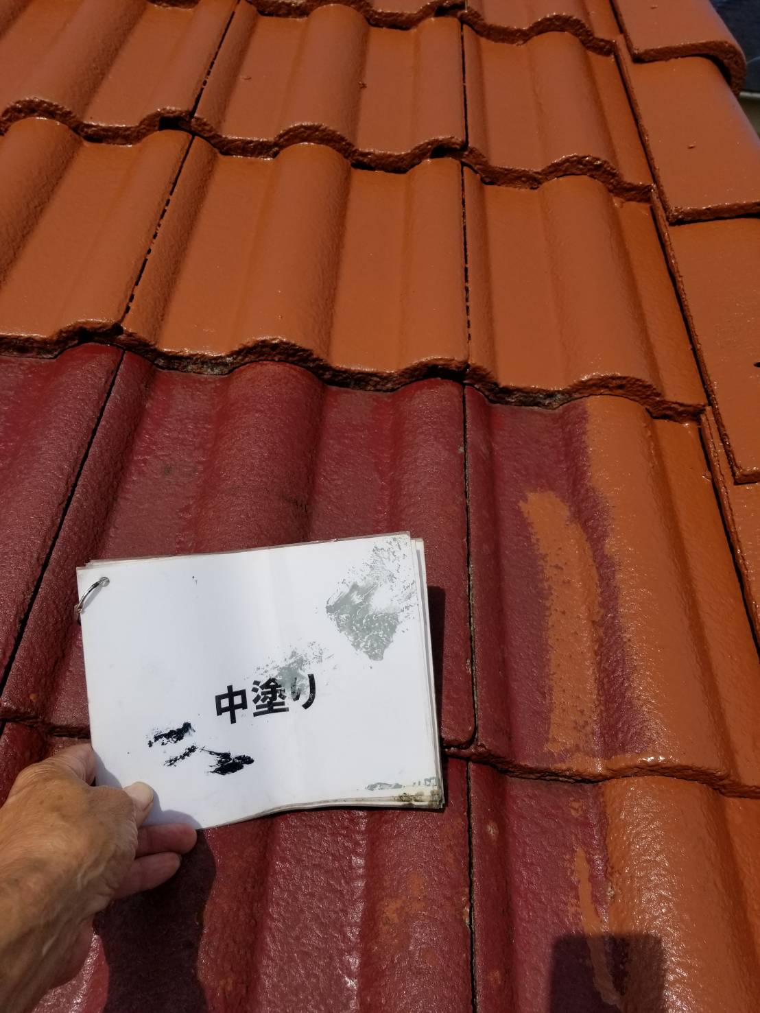 長生郡一宮町M様邸屋根塗装工事